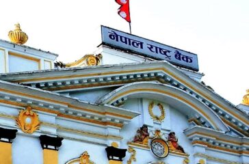 Nepal Rastra-Bank-