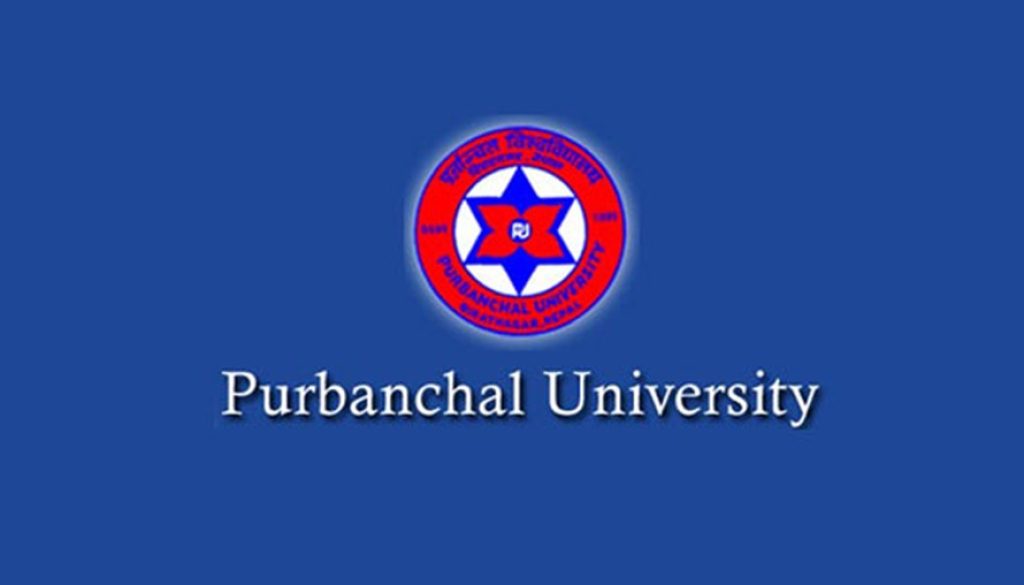 Purbanchal-University-Logo