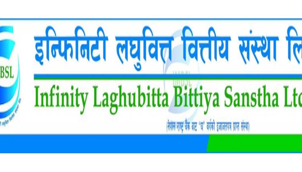 infinity_laghubitta