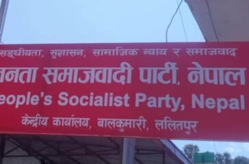 party office1
