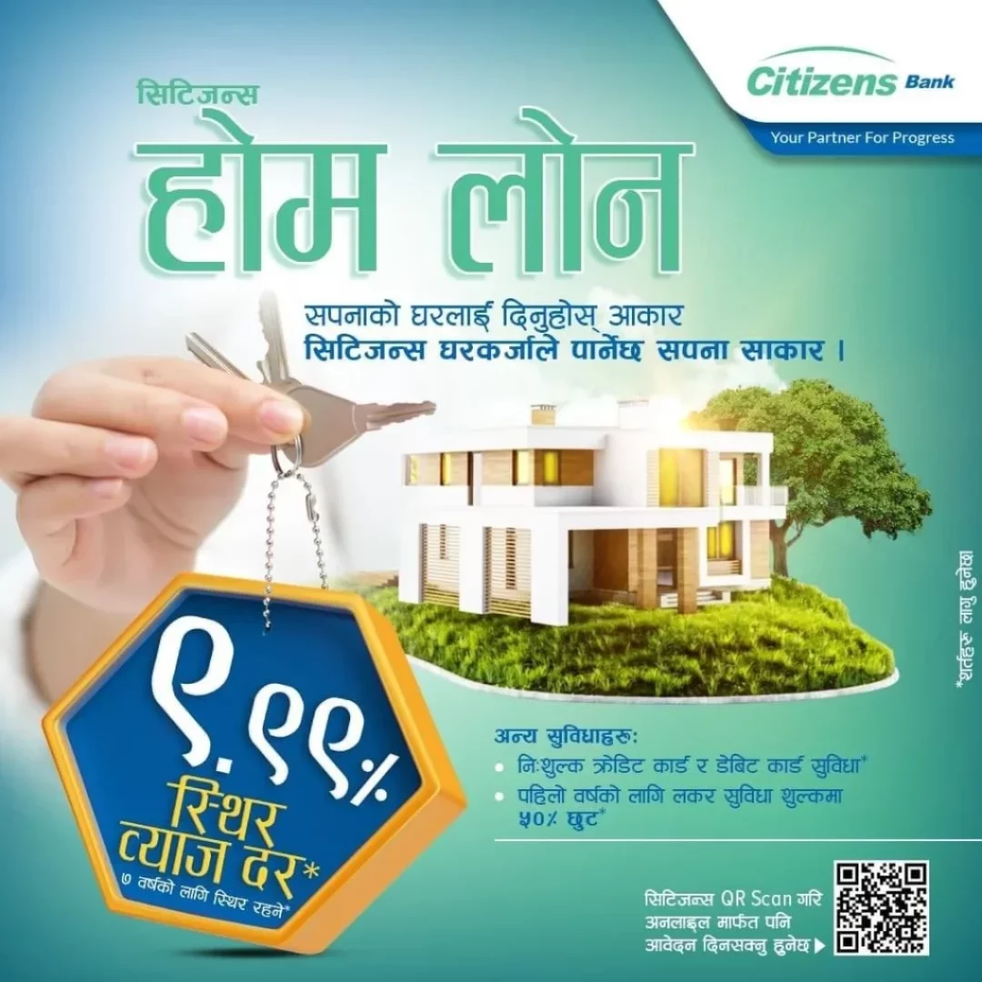 home-loan-pr_jHaaYdTppz