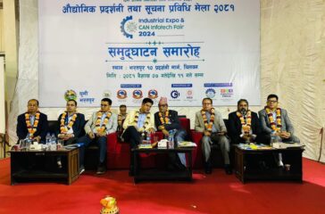 Chitwan CAN Info-Tech 2024