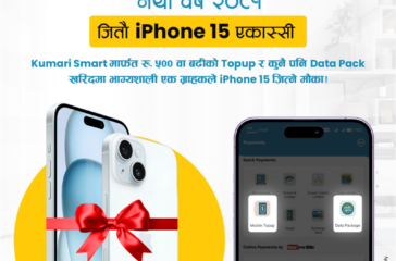 Transaction Campaign