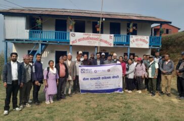 Insurance Awareness Program held at Bhojpur