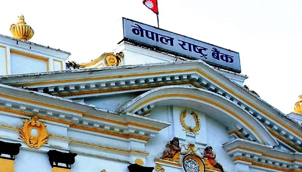 Nepal Rastra-Bank- Nepal Rastra-Bank-