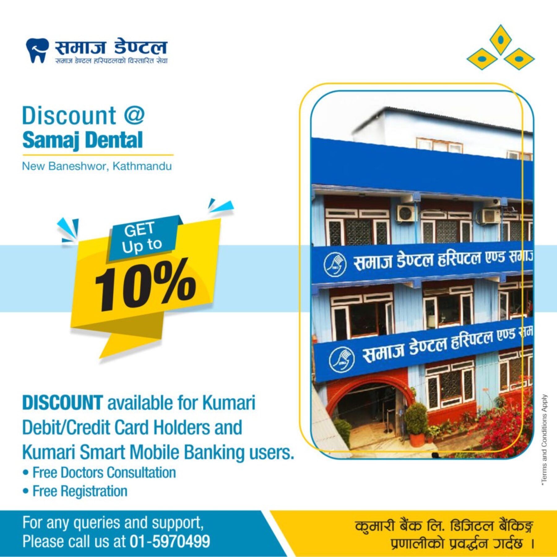 Samaj Dental