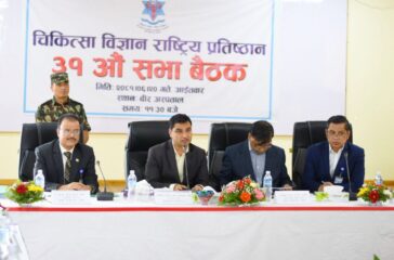 NAMS senate meeting 1