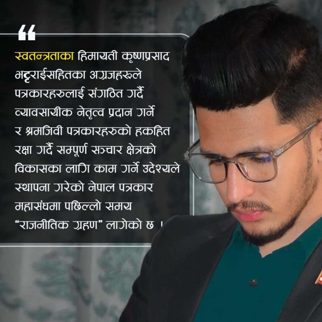 photo for article