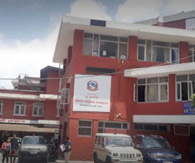 cdo-office-kathmandu