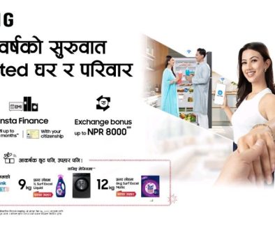 New Year Offer Samsung
