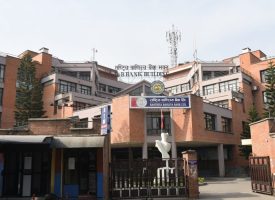 RBBL Building