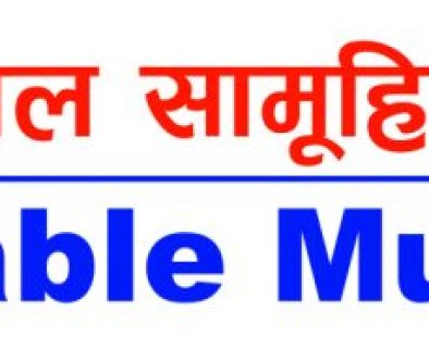 RMF Logo
