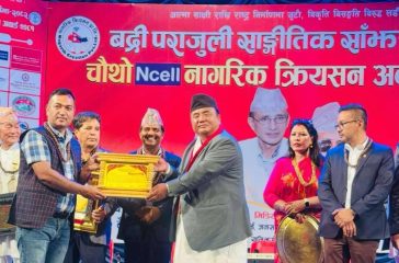 ram chandra khadka