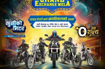 Bajaj_Biratnagar_GrandXchangeMela
