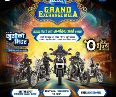 Bajaj_Biratnagar_GrandXchangeMela