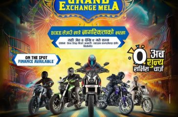 Bajaj_Birtamode_IMG