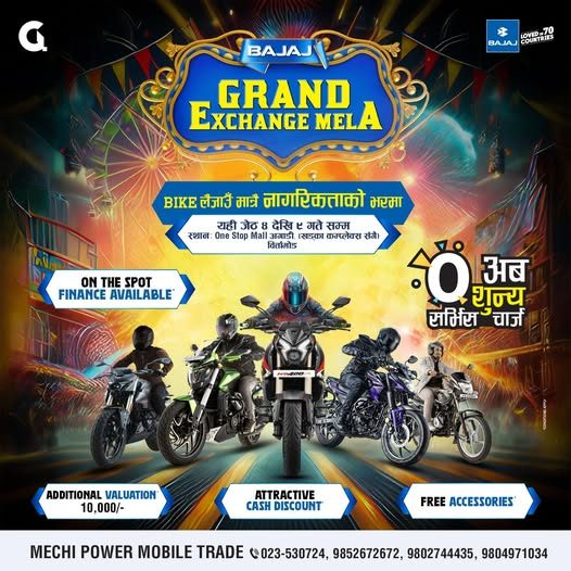 Bajaj_Birtamode_IMG Bajaj_Birtamode_IMG