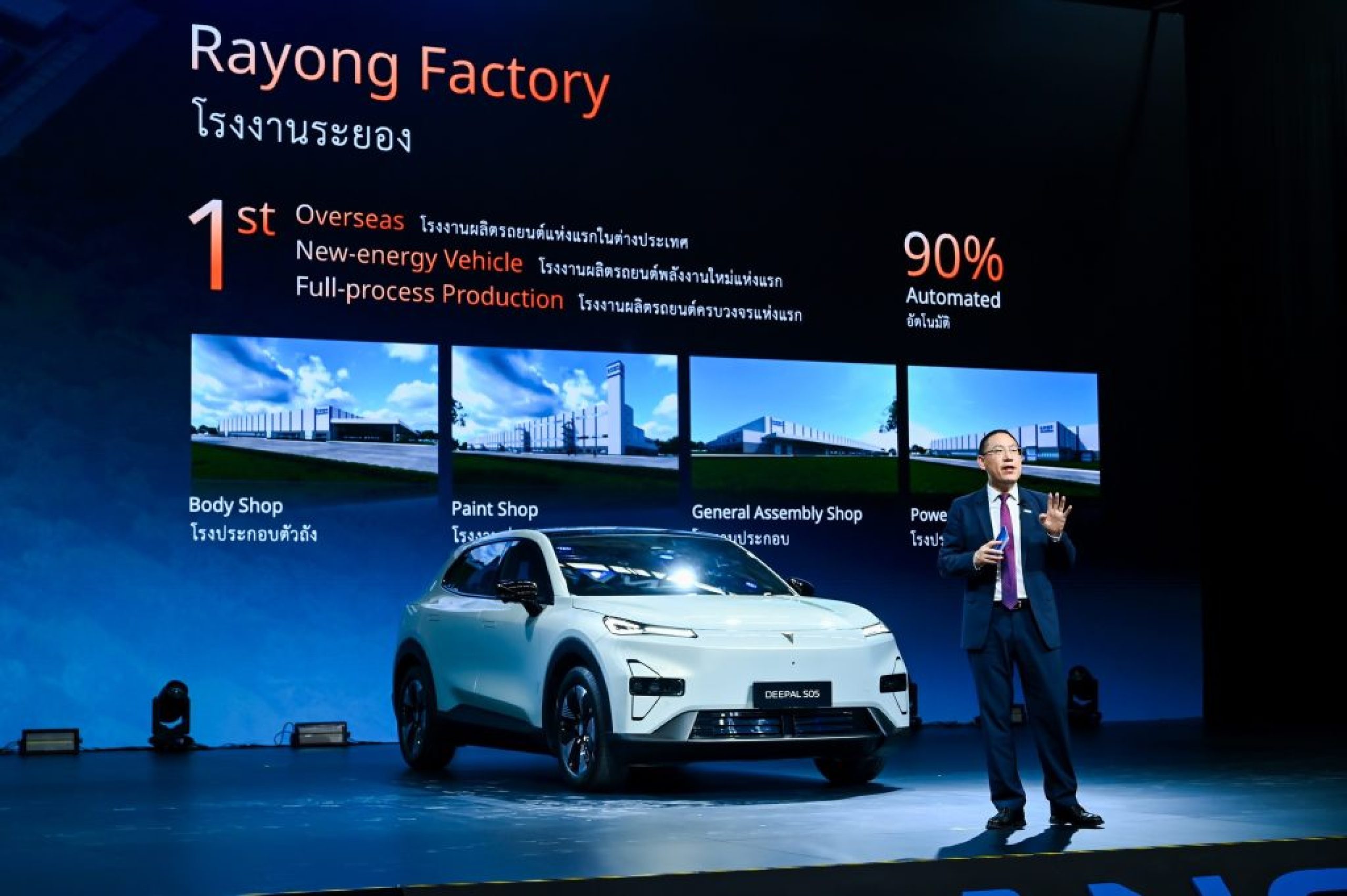 Changan 3 Changan 3
