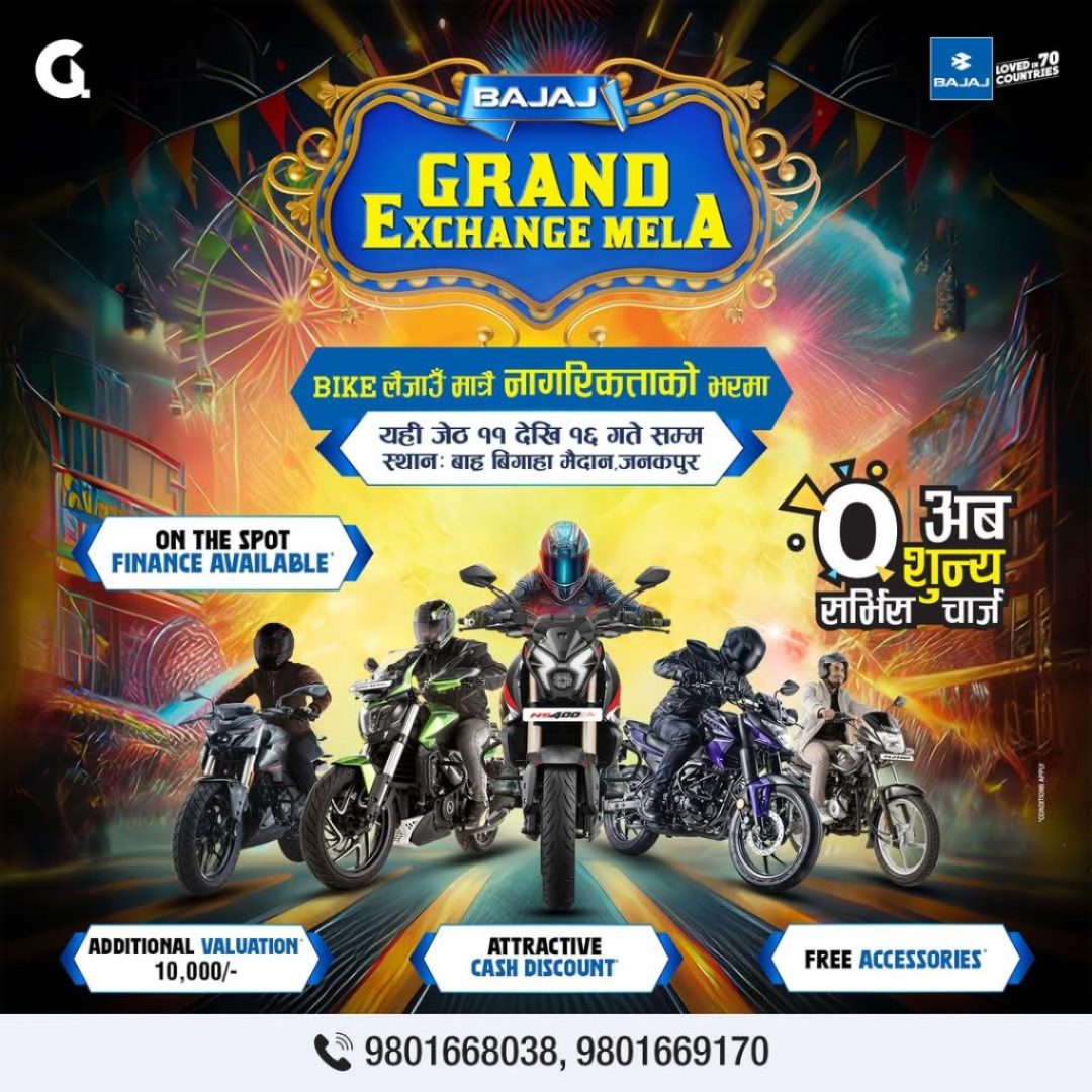 Grand XChange_Janakpur_IMG Grand XChange_Janakpur_IMG