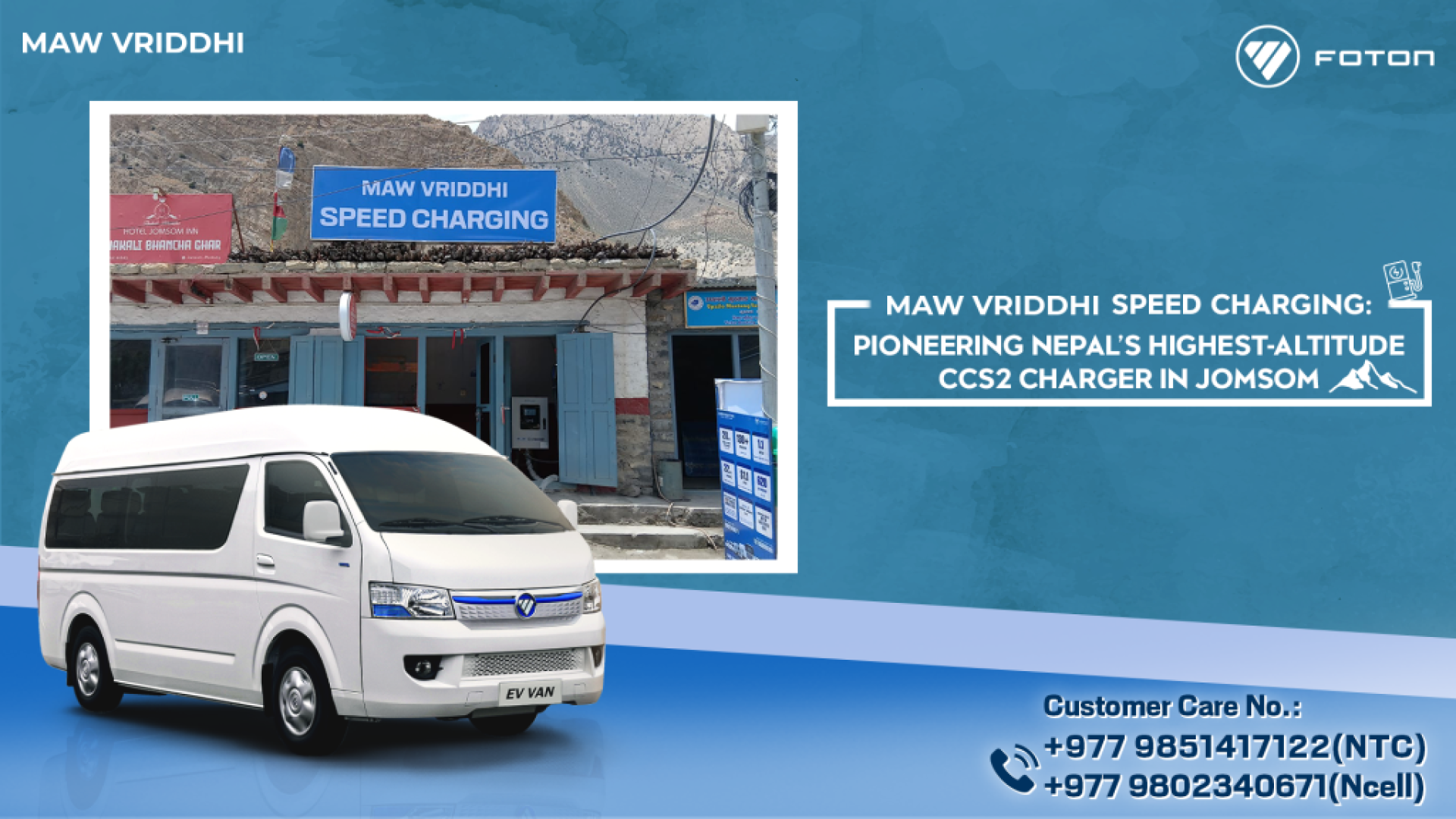 MAW-Vriddhi-Speed-Charging-1920x1080 MAW-Vriddhi-Speed-Charging-1920x1080