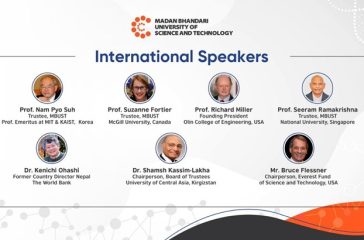 MBUST International Conference