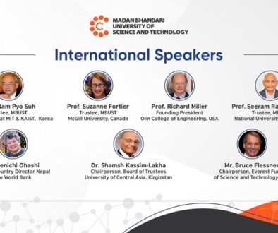 MBUST International Conference