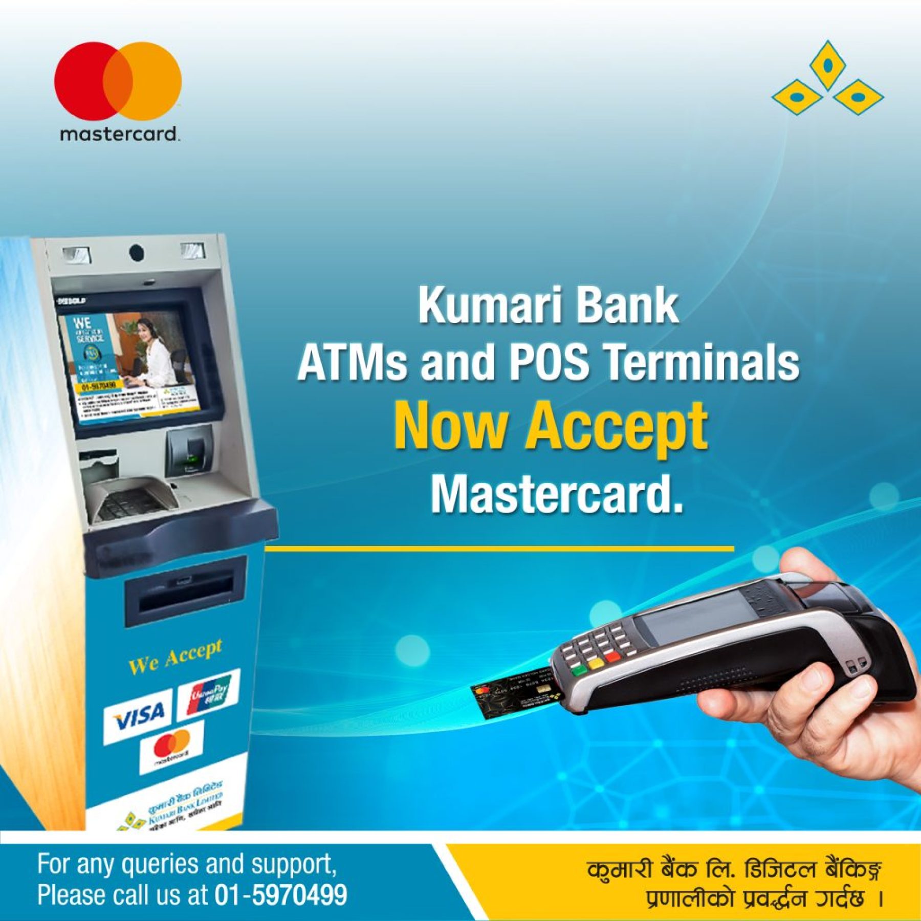 Mastercard payment Final Mastercard payment Final