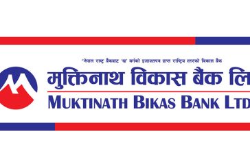 Muktibikash.jpg-bank-photo