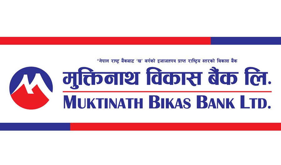 Muktibikash.jpg-bank-photo Muktibikash.jpg-bank-photo