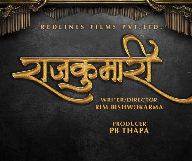 Rajkumari-film