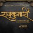 Rajkumari-film