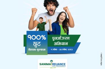 SRLI-Purna-Jagaran-1x1-Count-Day-1024px-X-768px