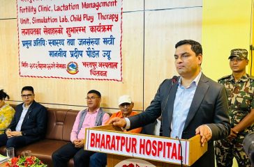 bharatpur hosiptal cath lab inaugration program