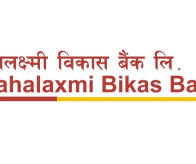 mahalaxmi-bikash-bank