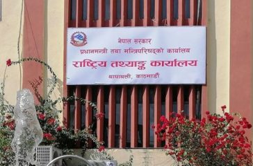 national-data-office-1746016076