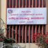 national-data-office-1746016076