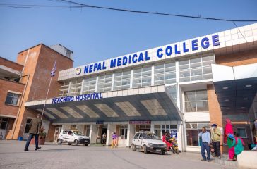 nmc bulding (1)