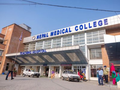 nmc bulding (1)