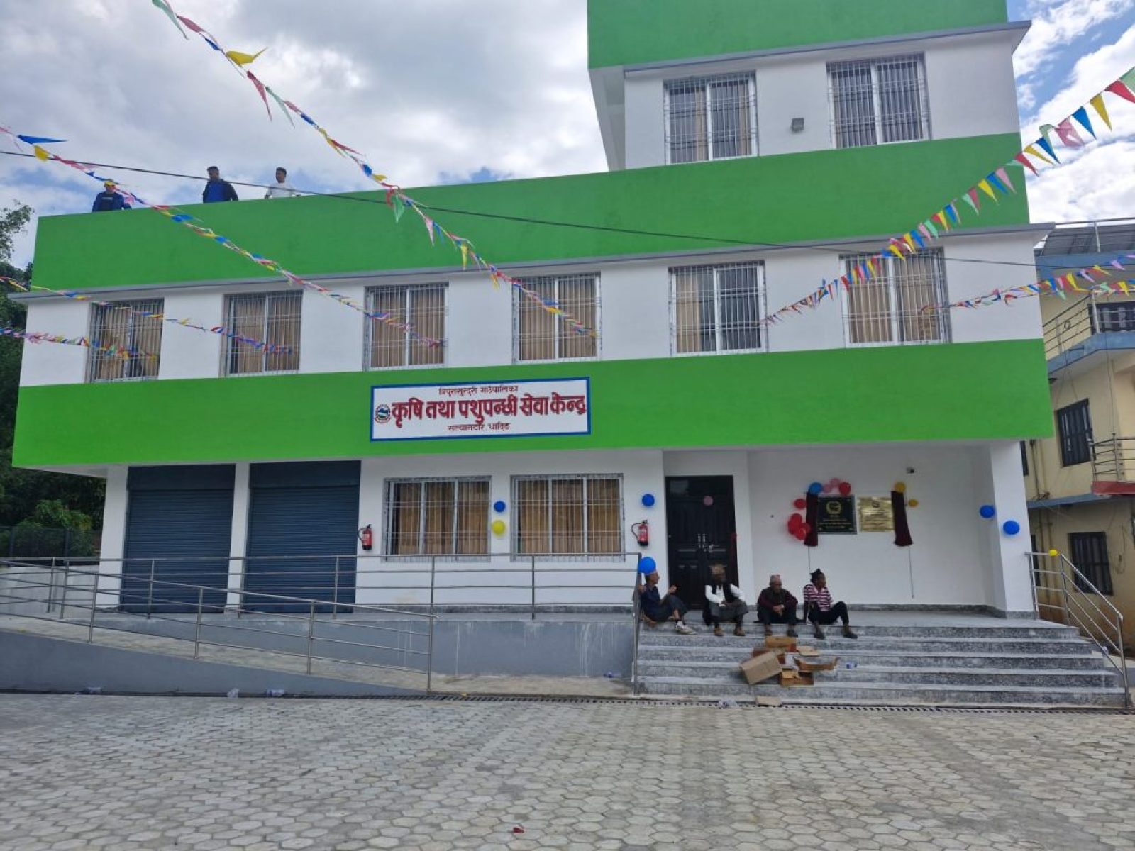 sewa kendra