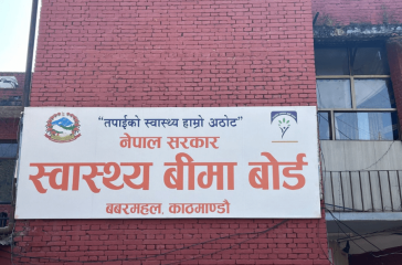 swasthya-bima-board_5xRWTP9xY6