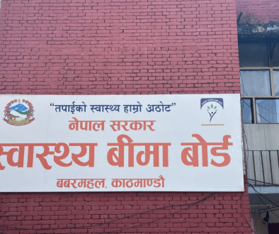 swasthya-bima-board_5xRWTP9xY6