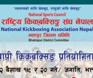 किक