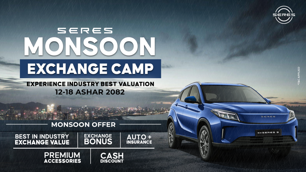 1920x1080-Monsoon-offer 1920x1080-Monsoon-offer