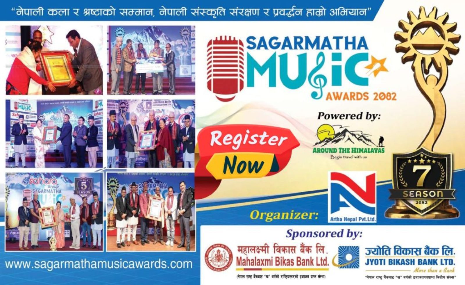 7th Sagarmatha Music awards 2082 7th Sagarmatha Music awards 2082
