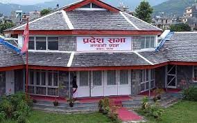 Gandaki Pradesh Gandaki Pradesh