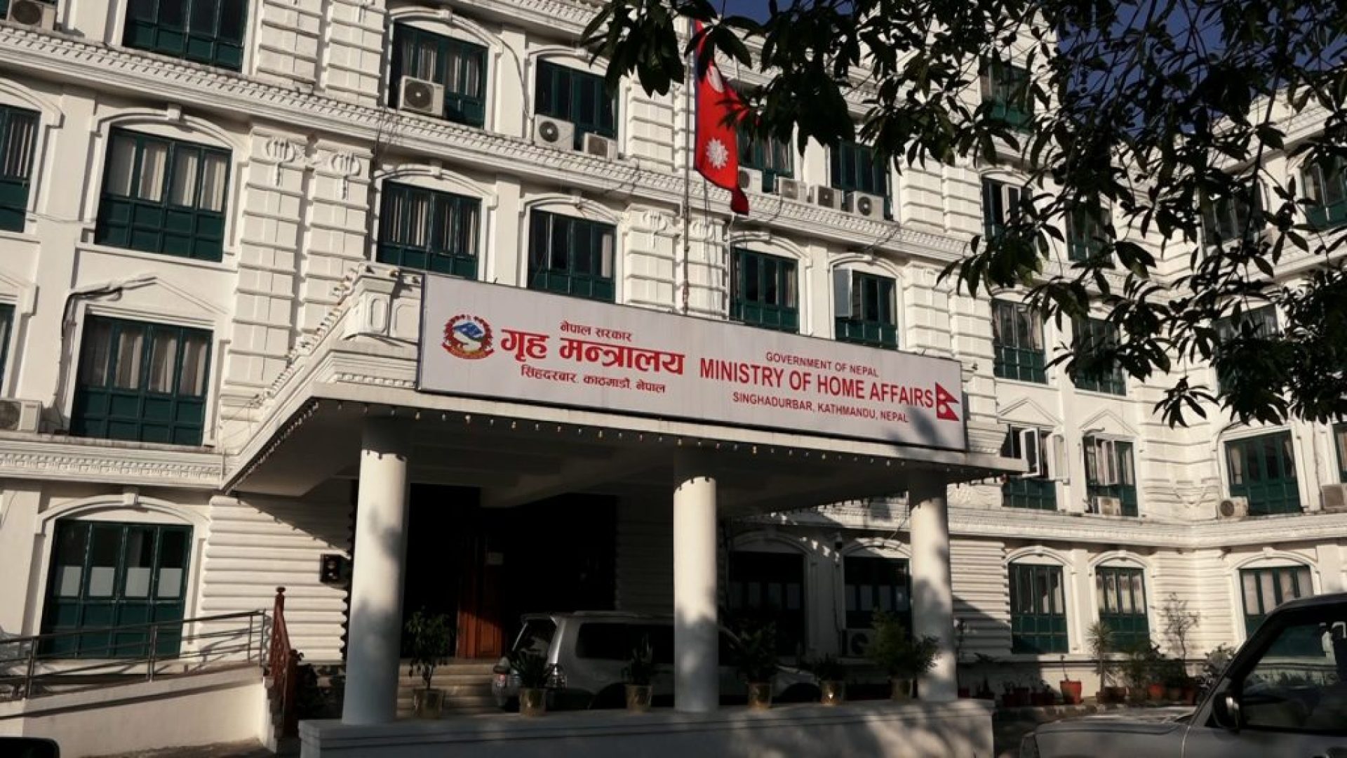 Home-Ministry-MOHA Home-Ministry-MOHA