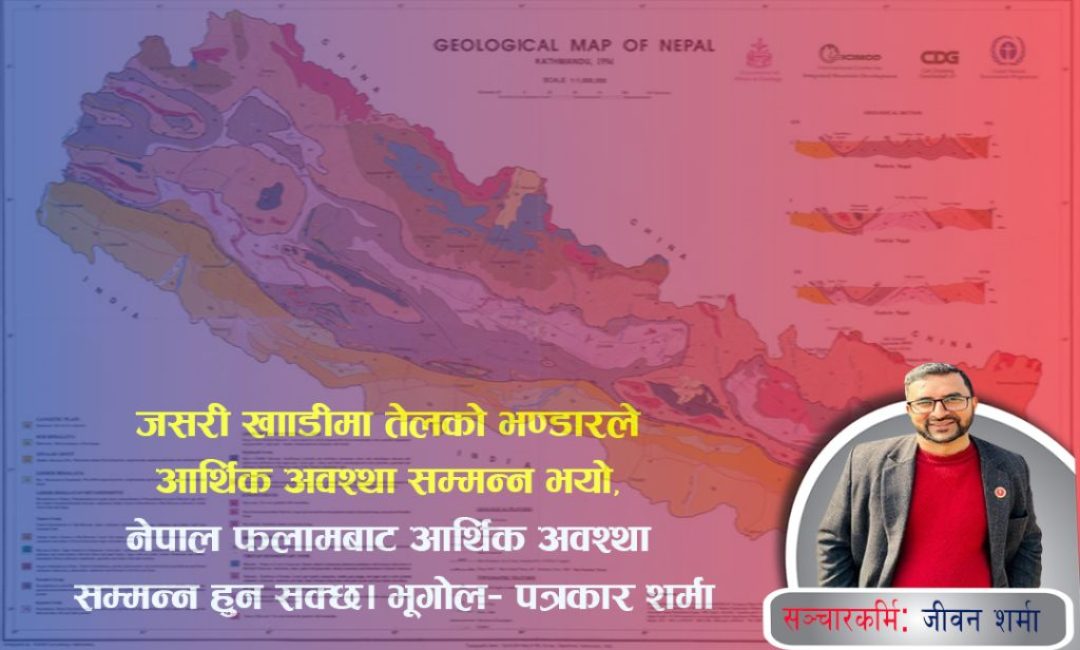 Jeevan Sharma Jeevan Sharma