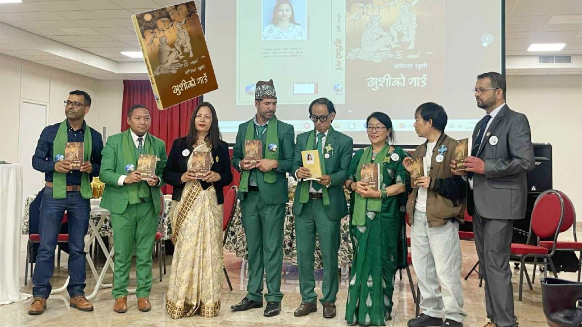 Khagendra Khushi Book Khushi ko Gaun Sewa Lamsal and Guest2