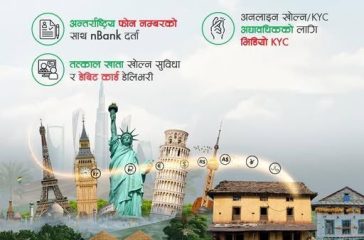 Nabil Karmasia Bachat Khata