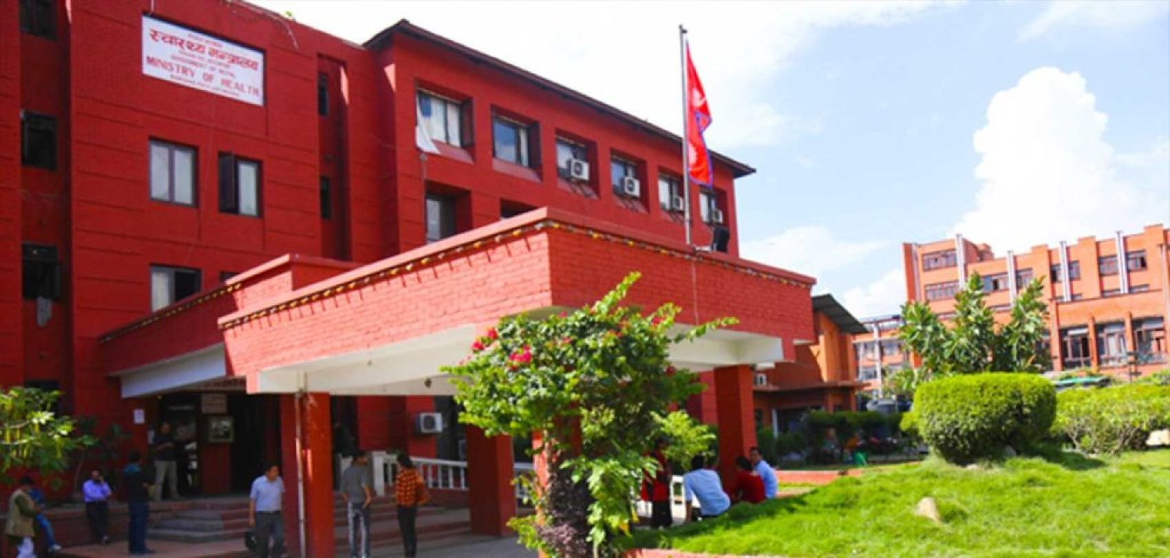 Swasthe Mantralaya Swasthe Mantralaya